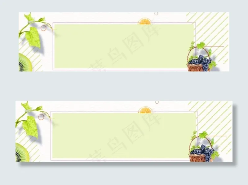 简单banner图片psd模版下载