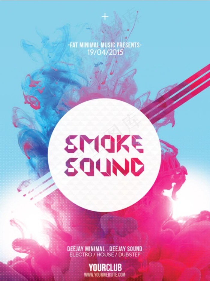 彩色艺术海报图片