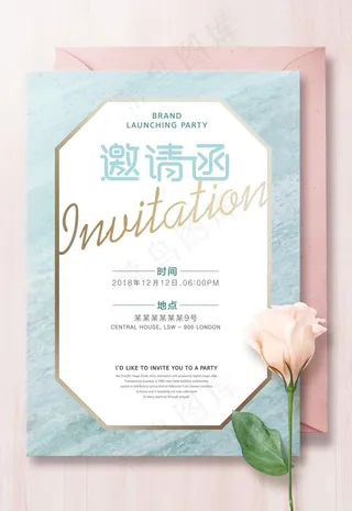 邀请函海报 请柬海报 邀请海报图片