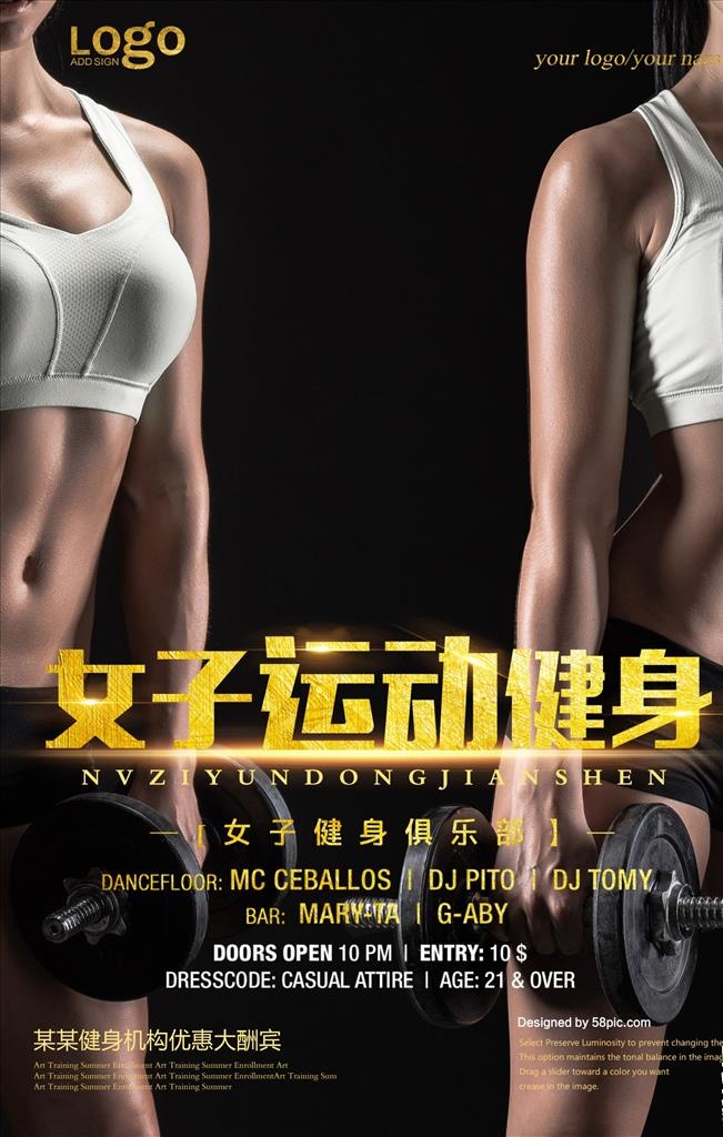 运动图片(3543X5315(DPI:150))psd模版下载