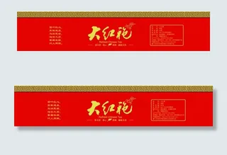 圆罐茶叶包装（平面图）图片