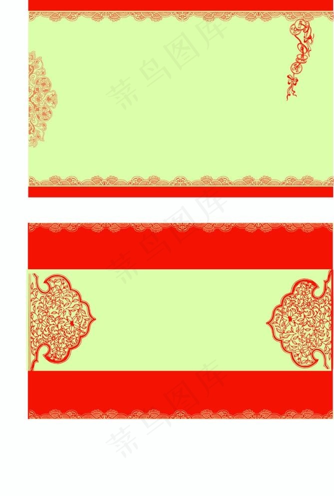 年会PPT   背景图片