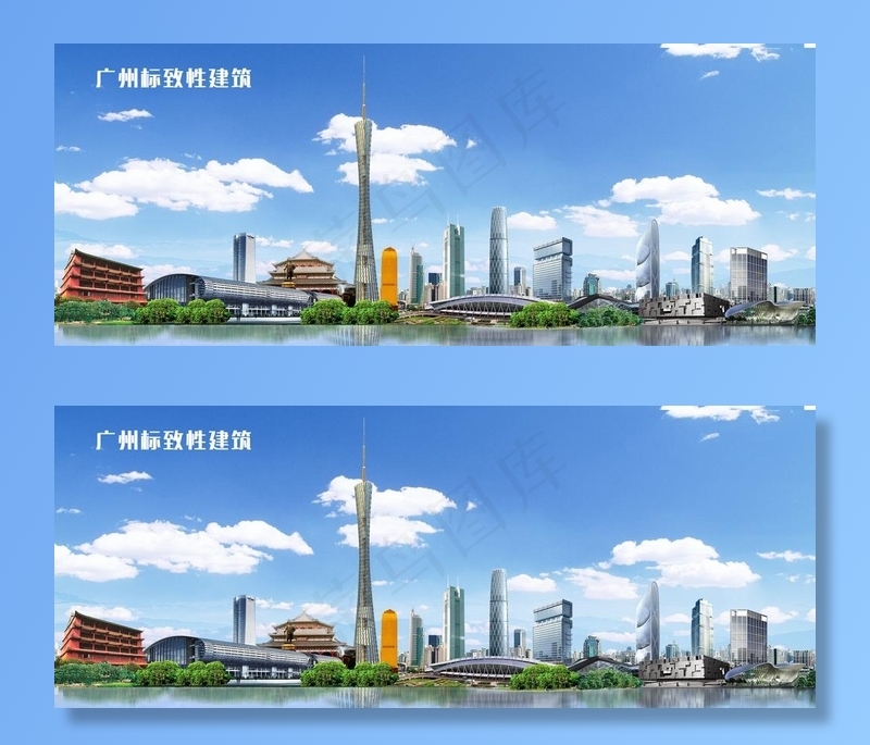 广州标致性建筑图片(2500X1071(DPI:72))psd模版下载
