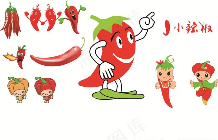 小辣椒图片