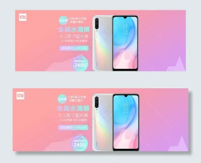 小米手机淘宝广告banner图图片 小米手机淘宝广告banner图图片