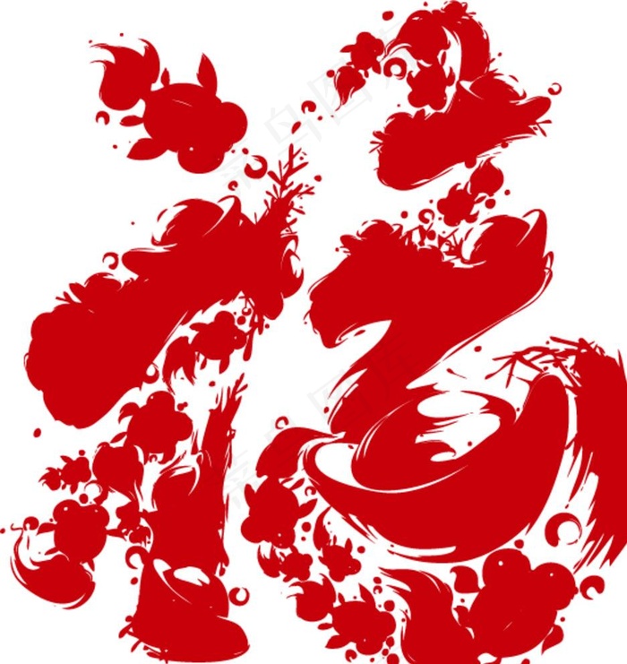 书法艺术福字图片