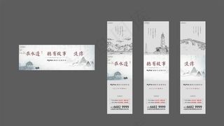 读书会三宫格图片