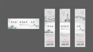 读书会三宫格图片