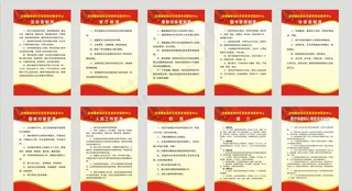 居家养老制度图片