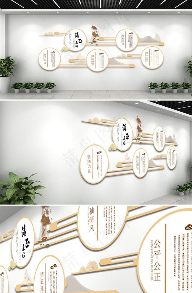 廉政文化墙图片