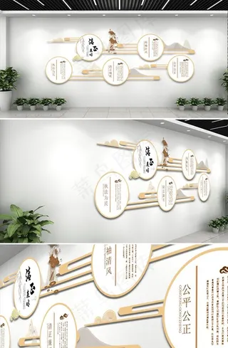 廉政文化墙图片