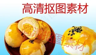 蛋黄酥图片