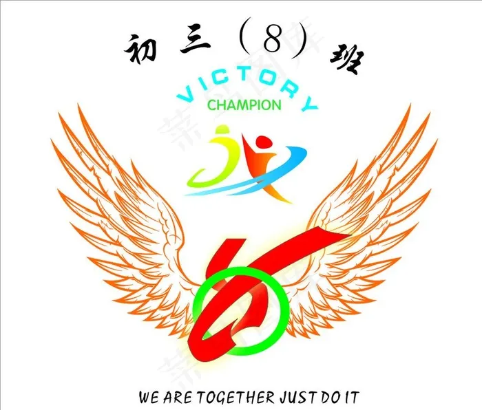 班徽设计 标志设计图片cdr矢量模版下载