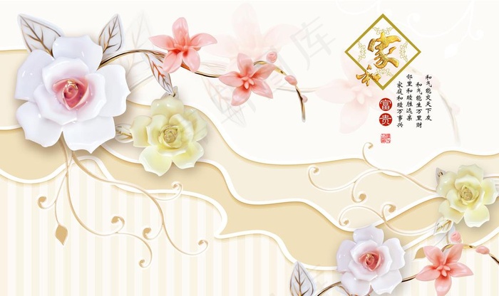 家和梅花背景墙团图片(9071X5669(DPI:72))psd模版下载