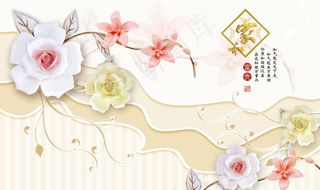 家和梅花背景墙团图片