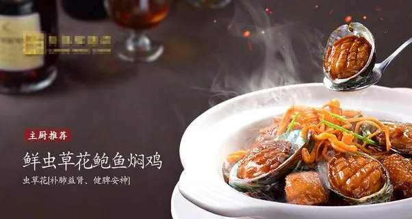 菜品图片 菜品图片