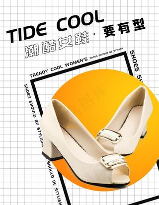 女鞋图片