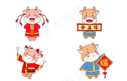 2021 金牛送福 牛年图片