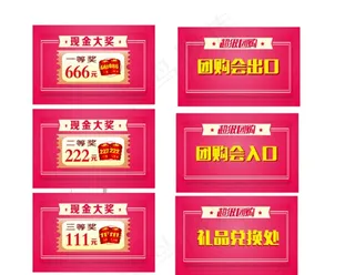 手机店举牌图片