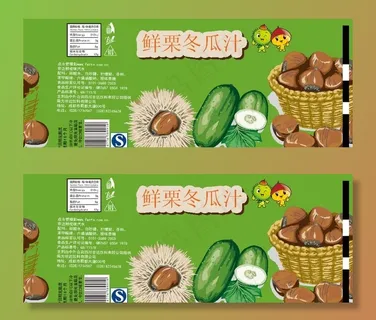 鲜栗冬瓜汁包装设计展开图图片