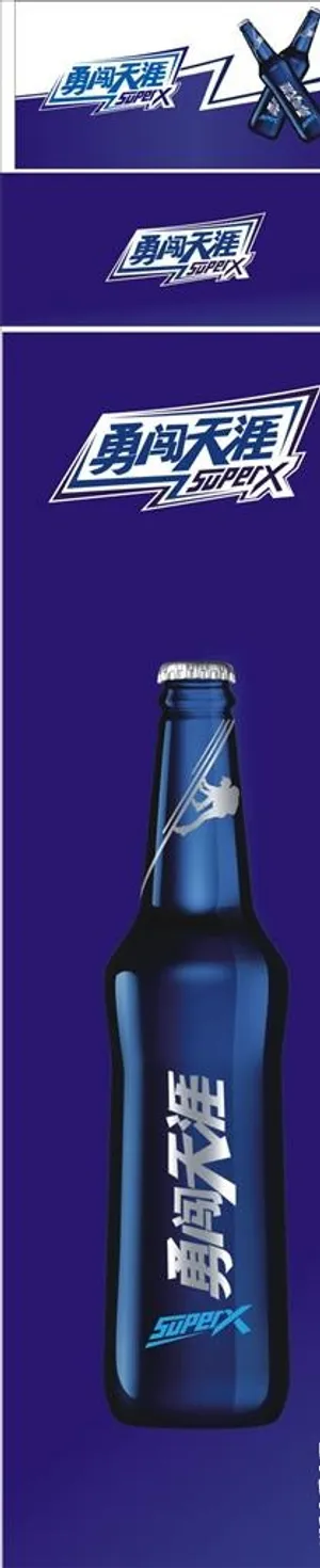 雪花勇闯天涯图片