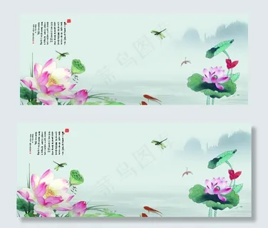 荷花水墨画图片