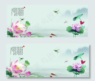 荷花水墨画图片