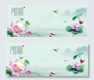 荷花水墨画图片