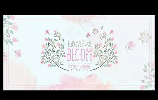 文艺小清新创意背景图片