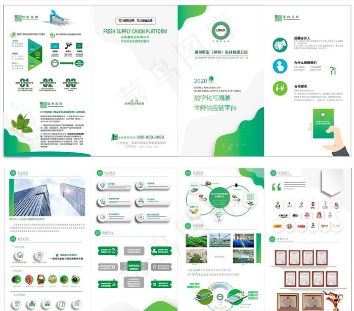 绿色四折页   清新折页图片(560X285)cdr矢量模版下载