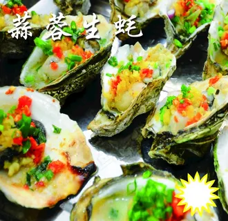 蒜蓉生蚝图片 蒜蓉生蚝图片