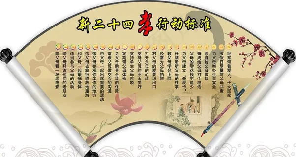 中国风素材图片