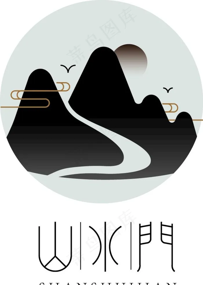 风景logo古风中国风山水水墨图片