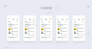 app手机样机模板图片