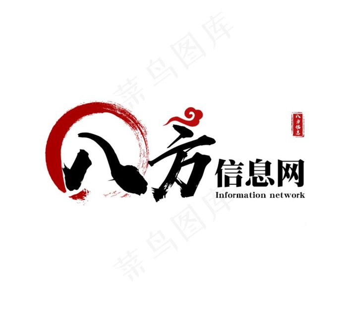 网站logo图片