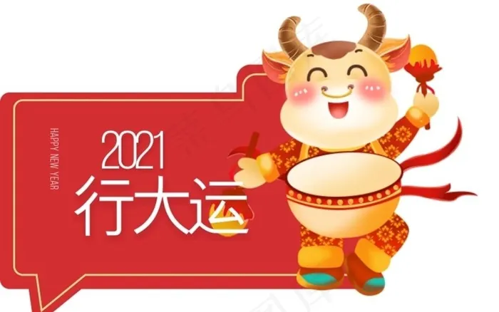 2021行大运图片cdr矢量模版下载