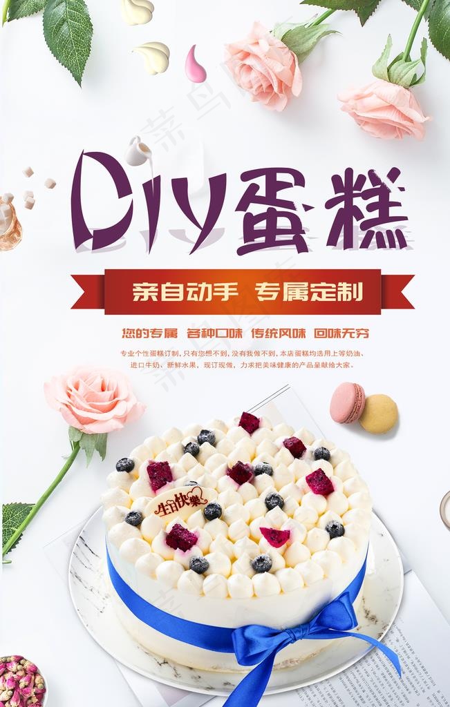 蛋糕店图片