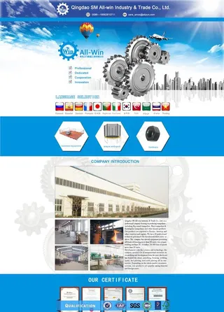 阿里国际站首页图片