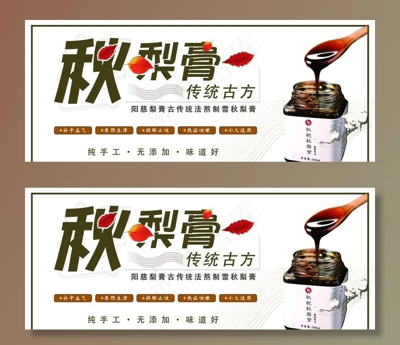 高炮广告图片