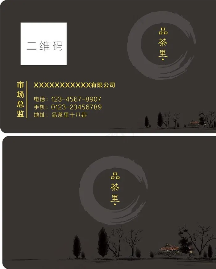 名片素材图片cdr矢量模版下载