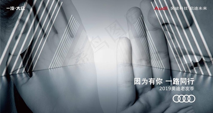 老友季图片ai矢量模版下载