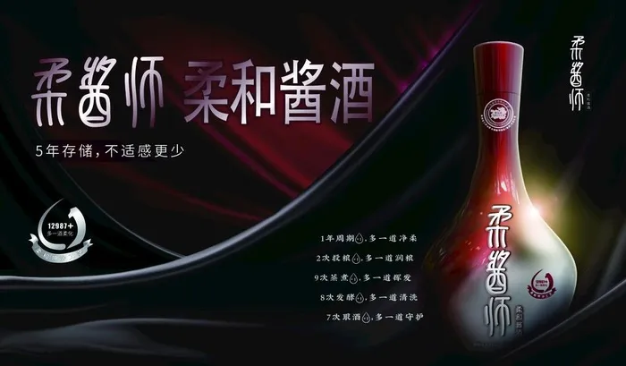 酒图片