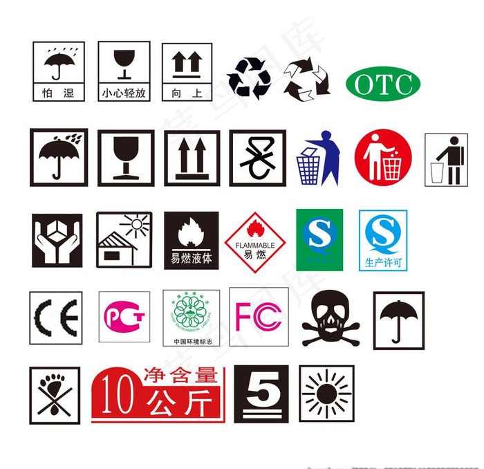 纸箱图标图片