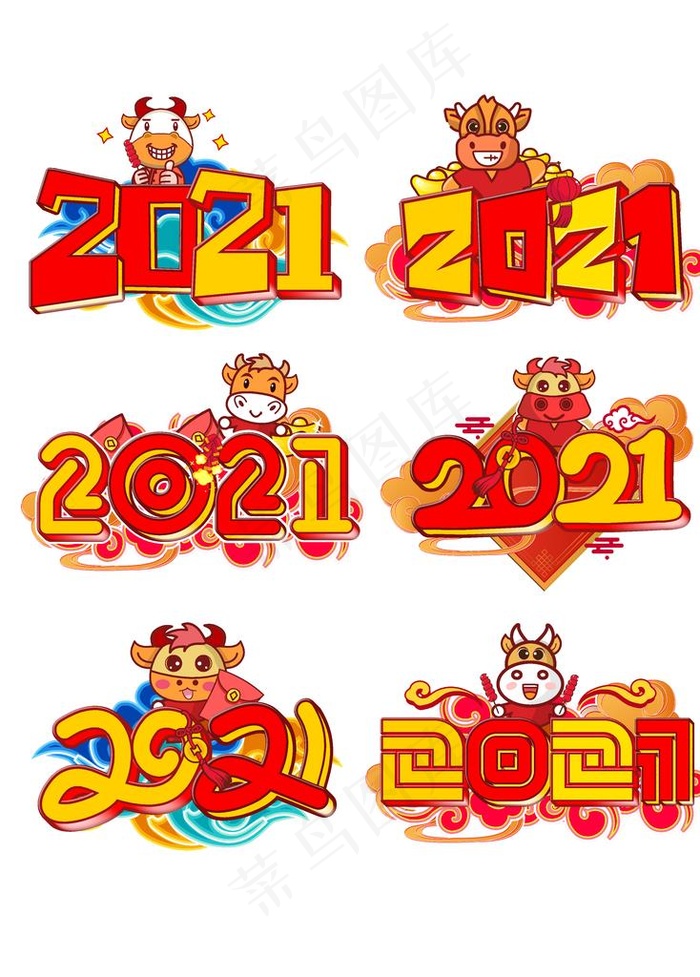 2021牛年图片ai矢量模版下载