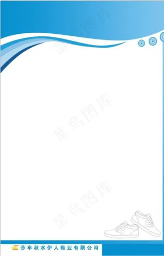 制度牌背景图片