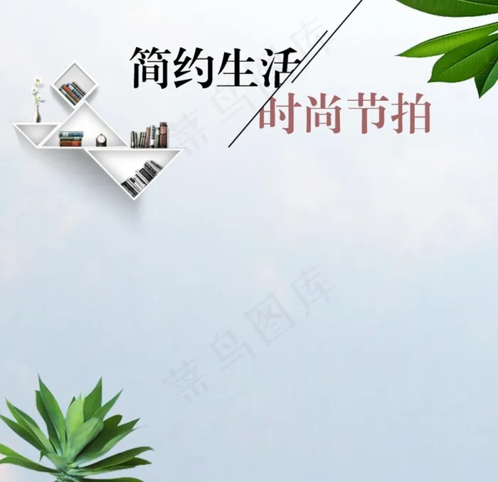 淘宝主图图片psd模版下载