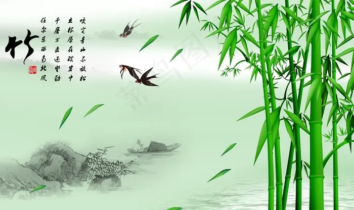 中式竹图片(9071X5669(DPI:72))psd模版下载