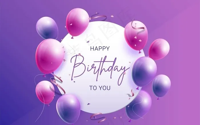 生日背景 生日派对 生日气球图片ai矢量模版下载