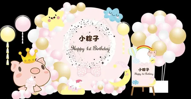 粉色卡通猪宝宝宴一六七图片 粉色卡通猪宝宝宴一六七图片