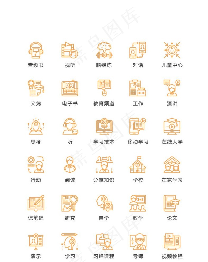 教育知识图片